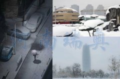 鄭州現“雷打雪”！河南瑞奧溫馨提示......